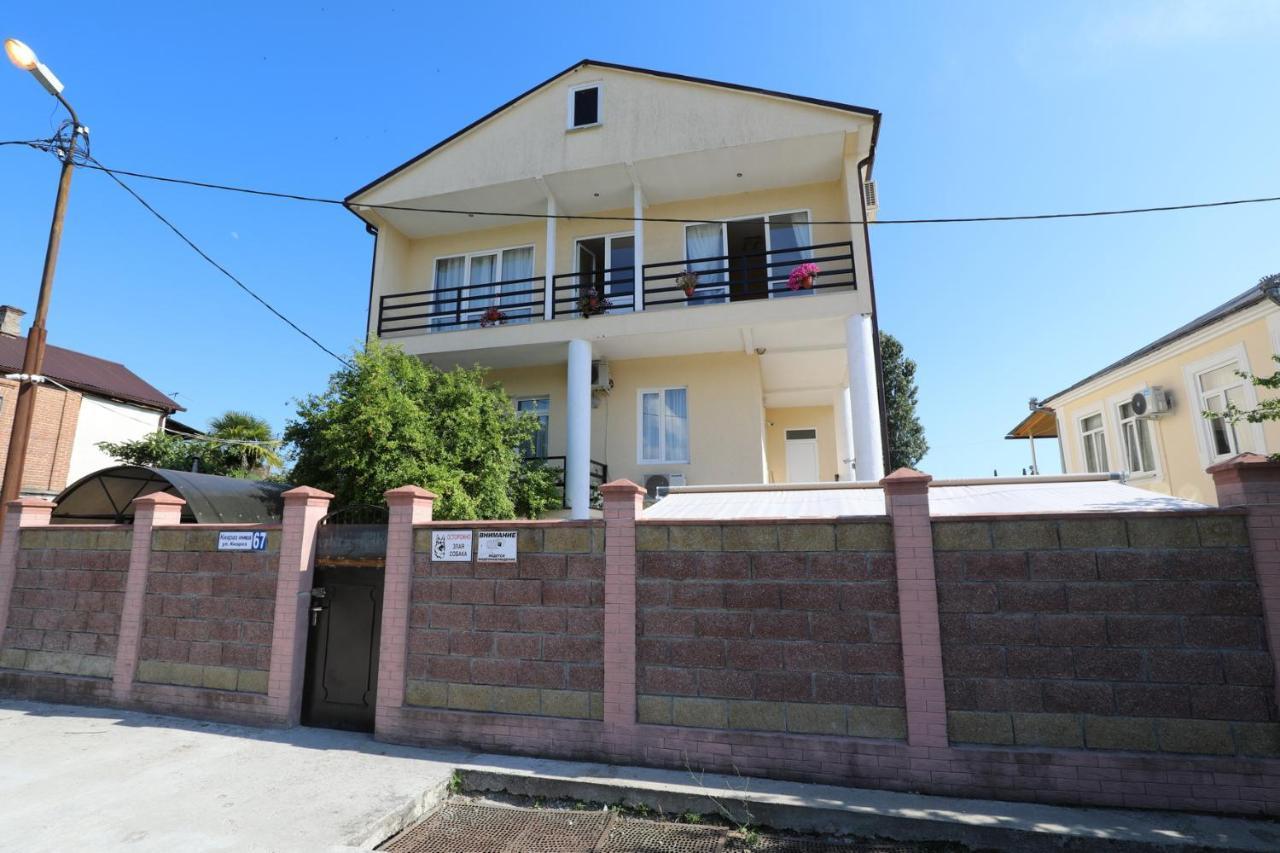 Rozalin Guest House Gudauta Zewnętrze zdjęcie